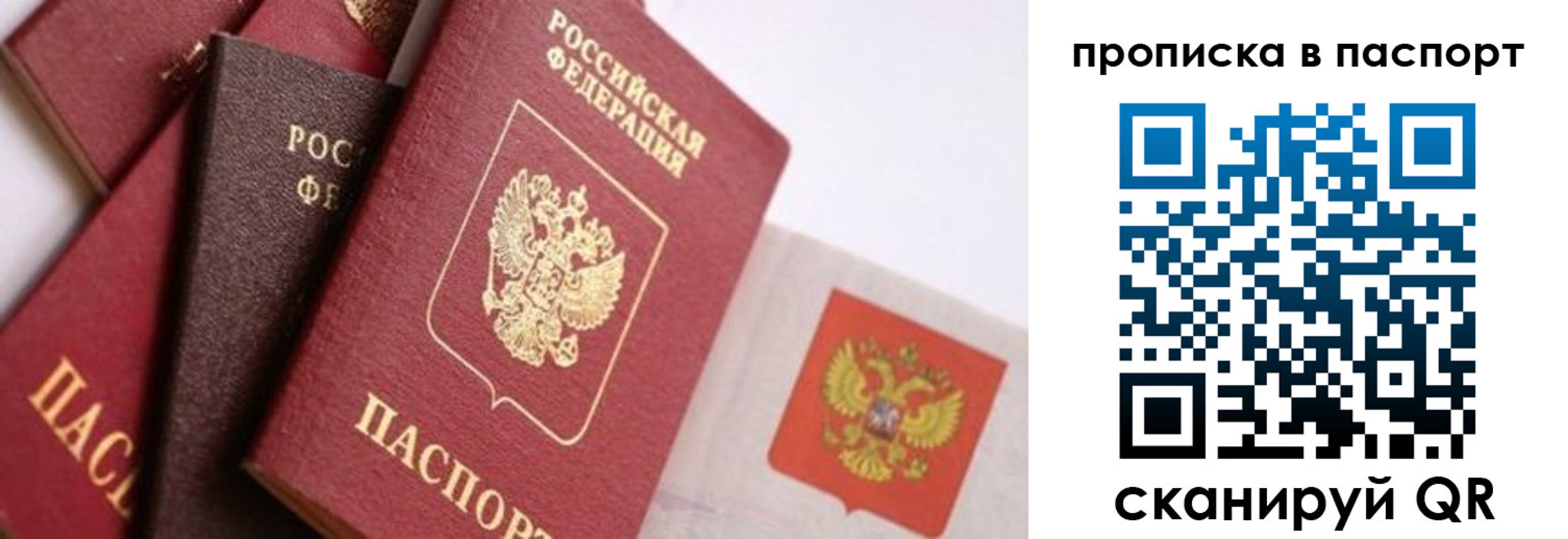 регистрация для школы в Зее